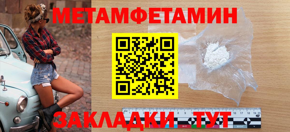 мориарти формула  Амфетамин  Вход с VPN  АМФЕТАМИН 98%  Кондопога 