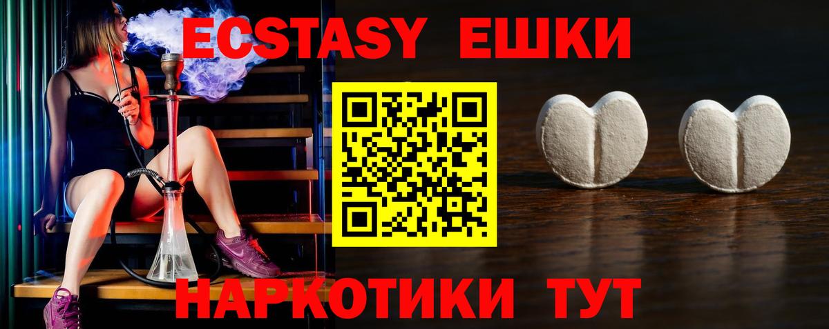 Кондопога  ЭКСТАЗИ Punisher  ЭКСТАЗИ  Ecstasy Punisher  Вход с VPN 