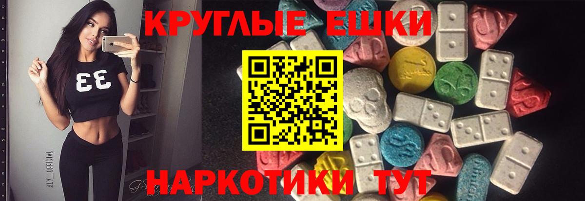 Ecstasy Punisher Кондопога