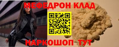 амф Славянск-на-Кубани