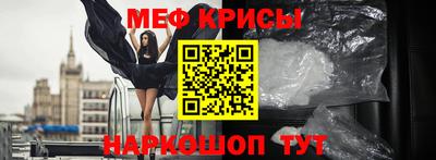 амф Славянск-на-Кубани