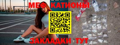 амф Славянск-на-Кубани