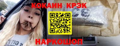 амф Славянск-на-Кубани