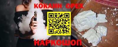 MDMA Premium VHQ Сланцы