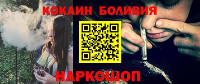 амф Славянск-на-Кубани