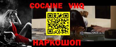 MDMA Premium VHQ Сланцы