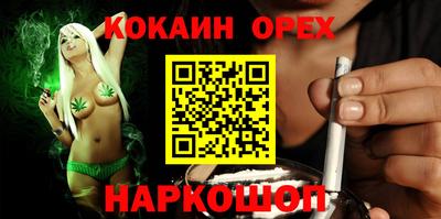 амф Славянск-на-Кубани