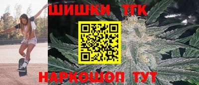амф Славянск-на-Кубани