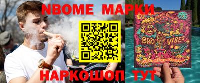 Альфа ПВП Славгород