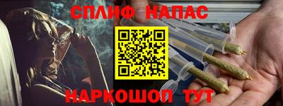 Альфа ПВП Славгород