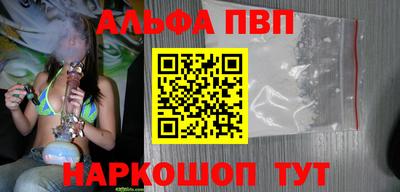 Альфа ПВП Славгород