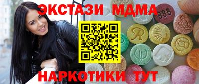 MDMA Premium VHQ Сланцы