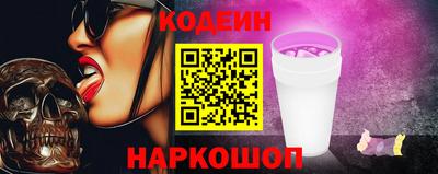 амф Славянск-на-Кубани