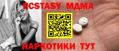 амф Славянск-на-Кубани