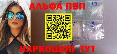 Альфа ПВП Славгород