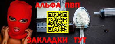 амф Славянск-на-Кубани