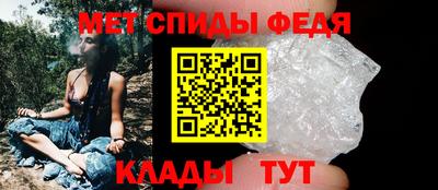 амф Славянск-на-Кубани