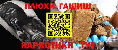 амф Славянск-на-Кубани