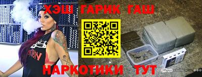 амф Славянск-на-Кубани
