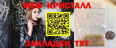 амф Славянск-на-Кубани