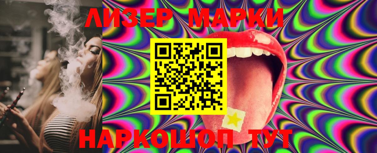 Лсд 25 экстази ecstasy  Вход с VPN  Кондопога  ЛСД экстази кислота 