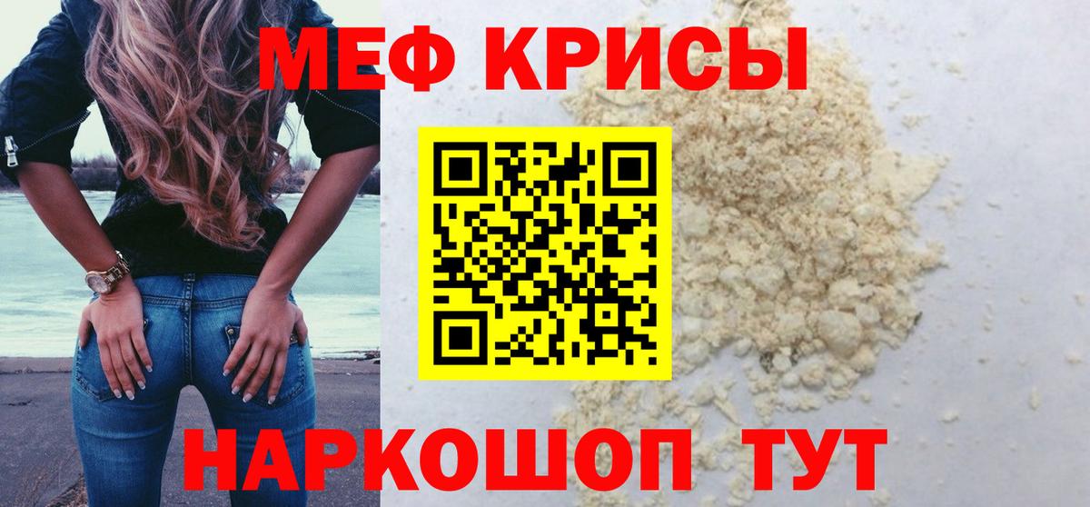 Кондопога  Меф 4 MMC  МЕФ кристаллы  Вход с VPN 