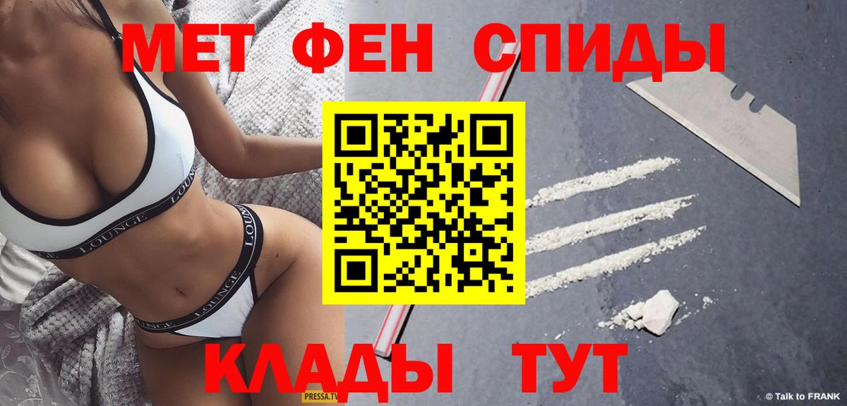 Кондопога  МЕТАМФЕТАМИН пудра  МЕТАМФЕТАМИН пудра  Вход с VPN 