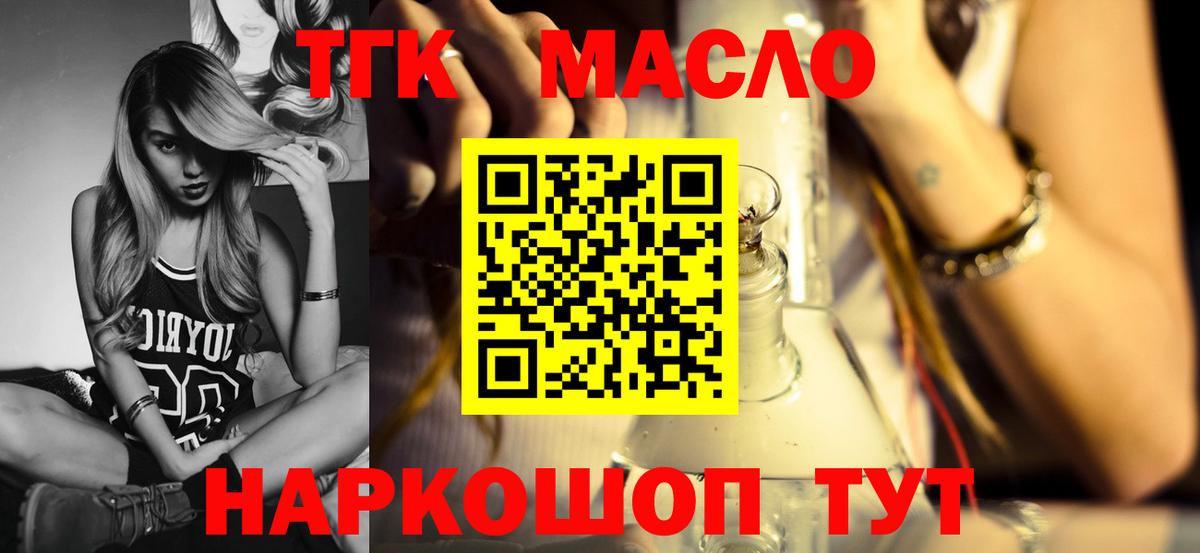 Кондопога  hydra как зайти  ТГК жижа  Вход с VPN  Дистиллят ТГК вейп  купить наркотики цена 