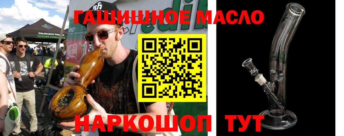 ТГК вейп Кондопога